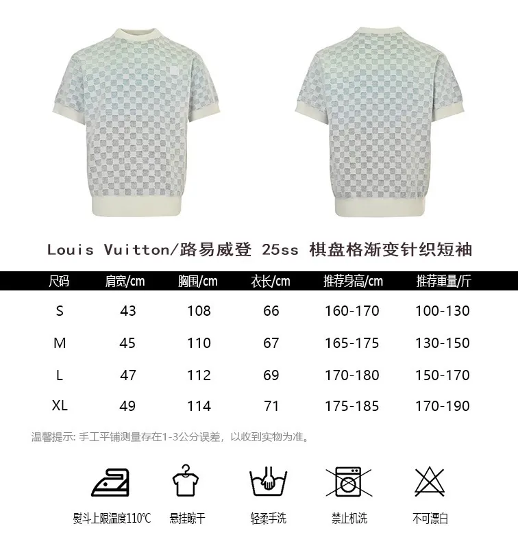 Louis Vuitton/Louis Vuitton 25ss checkerboard gradient knitted short sleeves